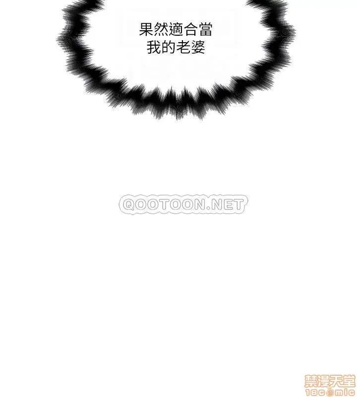 下女,初希 下女 90 第14页