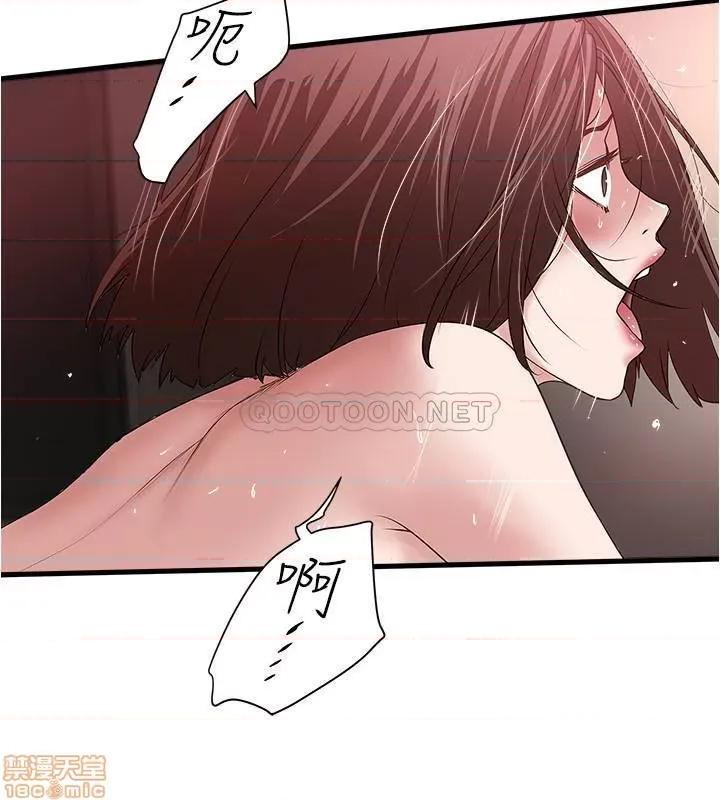 下女,初希 下女 90 第28页