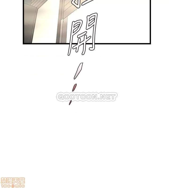 下女,初希 下女 90 第32页