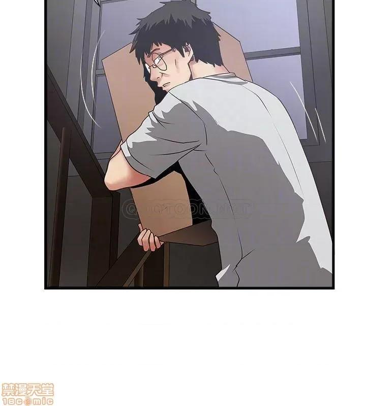下女,初希 下女 91 第7页