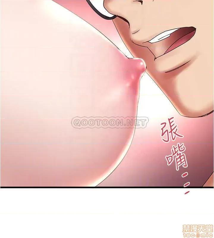 下女,初希 下女 91 第13页
