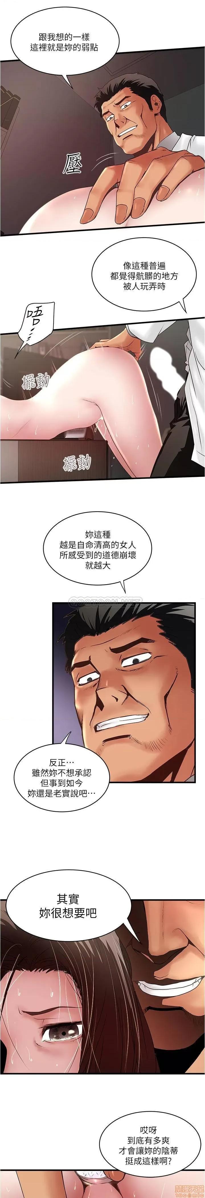 下女,初希 下女 91 第18页