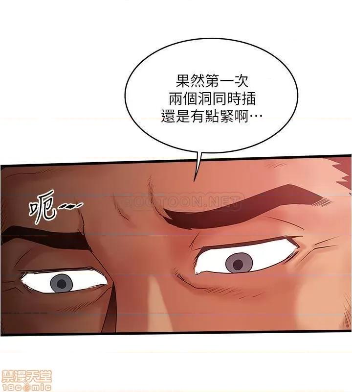 下女,初希 下女 91 第21页