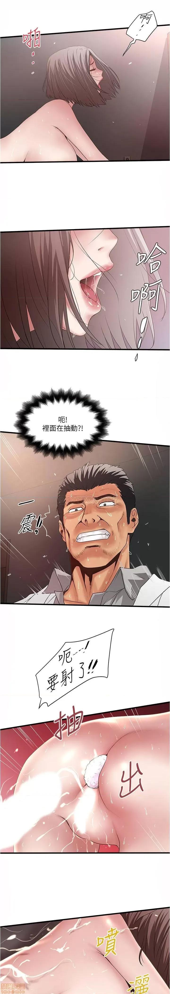 下女,初希 下女 91 第26页
