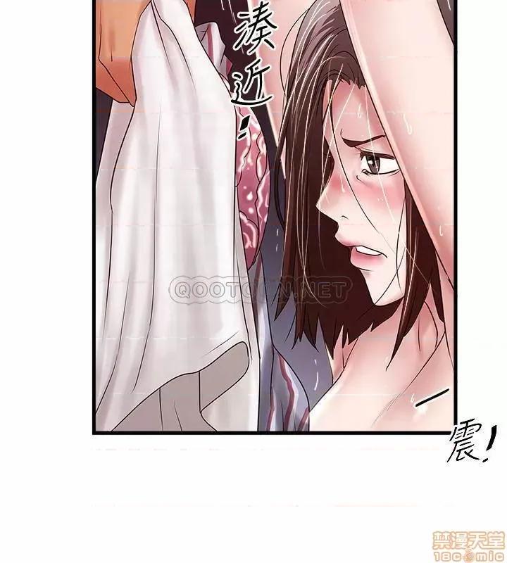 下女,初希 下女 92 第10页