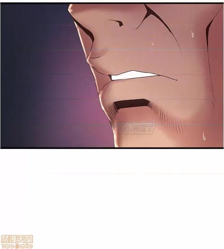 下女,初希 下女 92 第16页