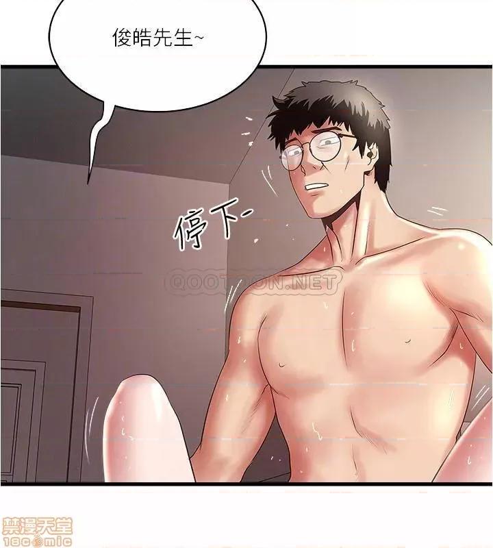 下女,初希 下女 92 第18页