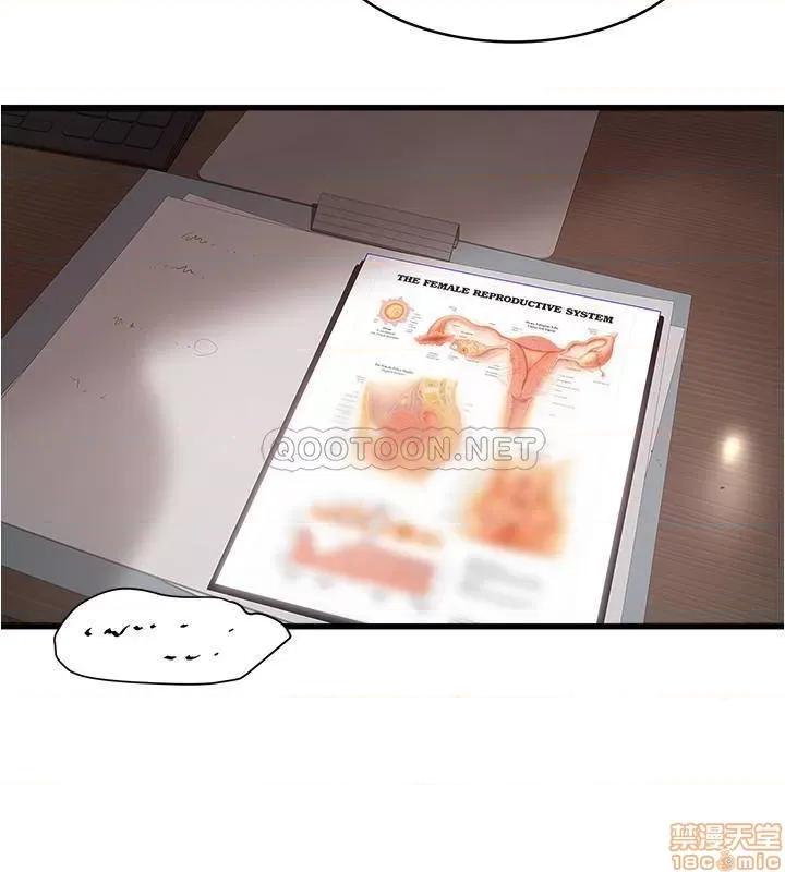下女,初希 下女 92 第30页