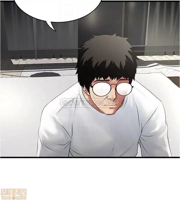 下女,初希 下女 93 第14页
