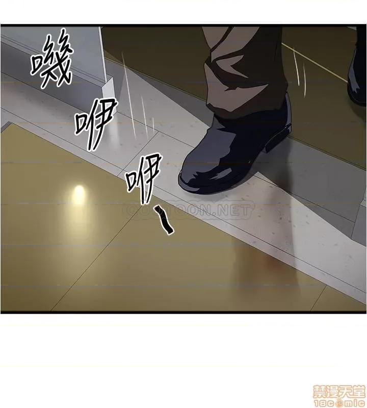 下女,初希 下女 93 第20页