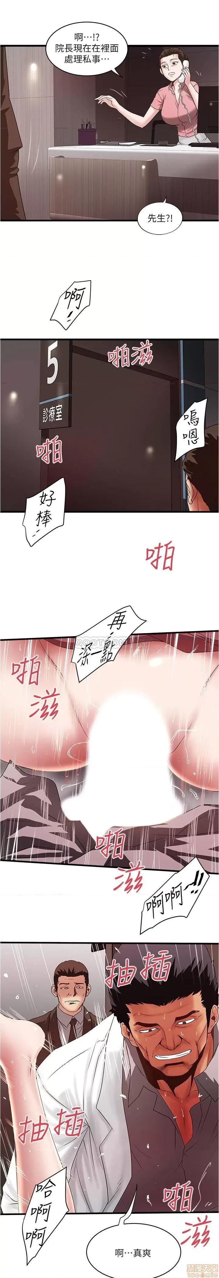 下女,初希 下女 93 第21页