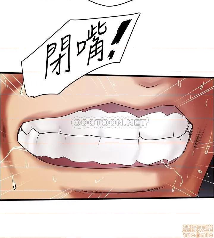下女,初希 下女 93 第26页