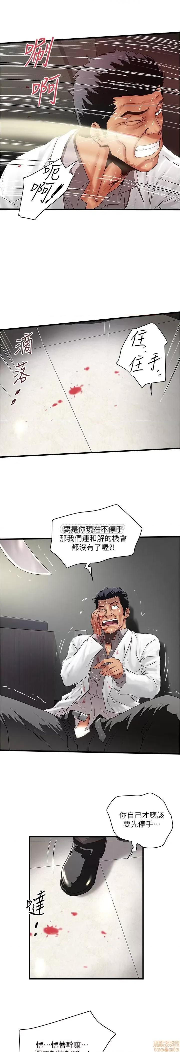 下女,初希 下女 93 第29页