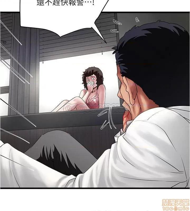 下女,初希 下女 93 第30页