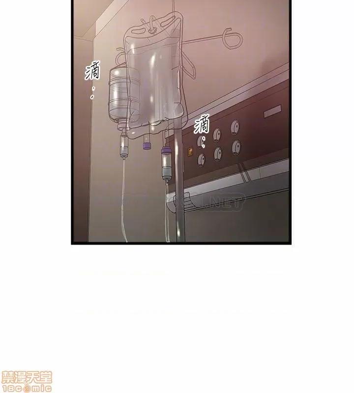 下女,初希 下女 94 第6页