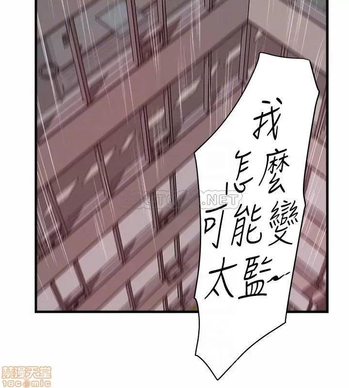 下女,初希 下女 94 第16页