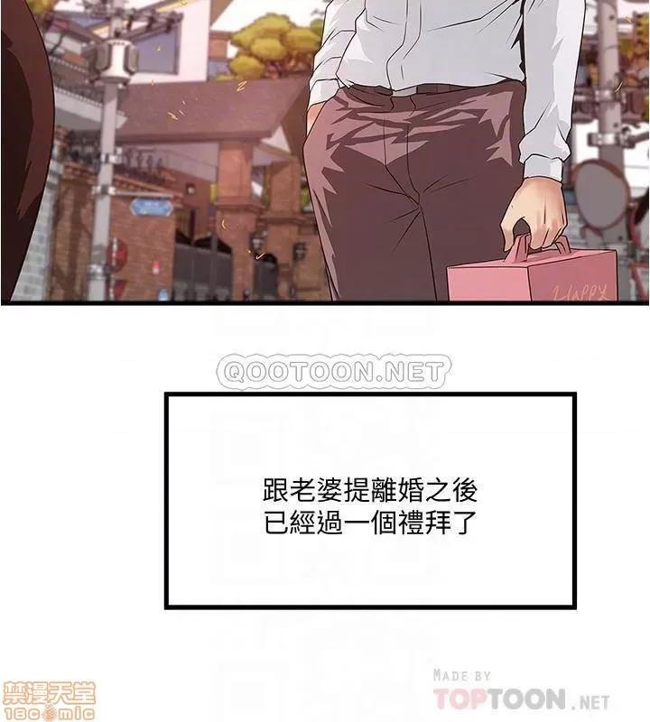下女,初希 下女 94 第18页