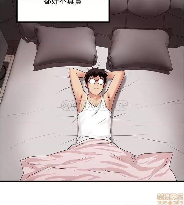下女,初希 下女 94 第26页