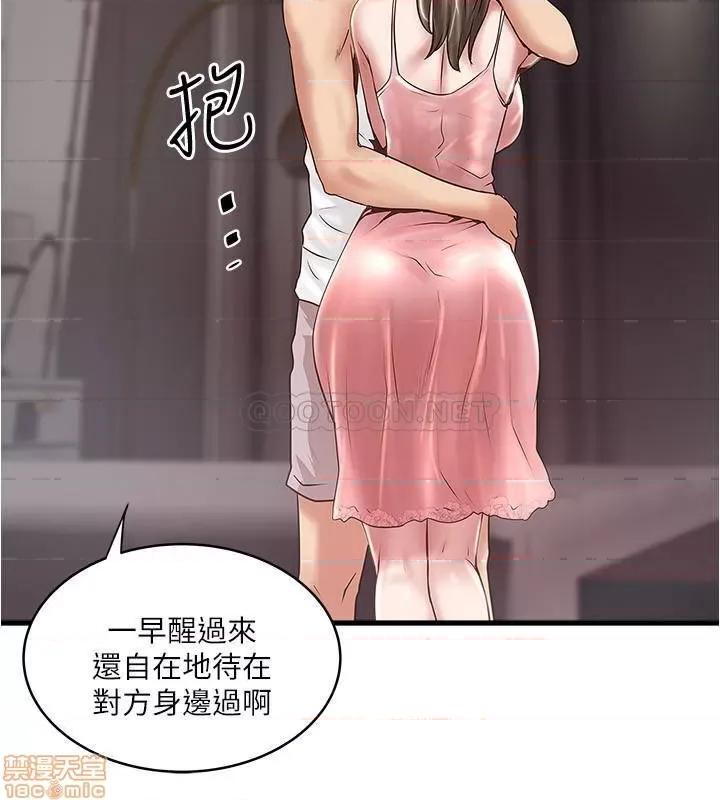 下女,初希 下女 94 第30页