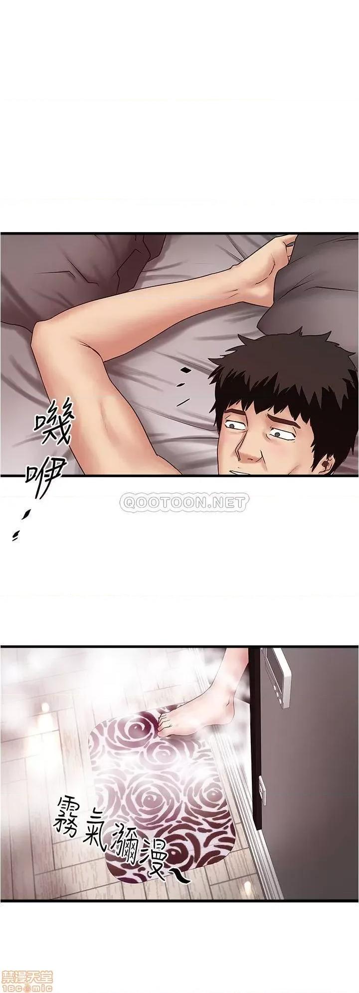 下女,初希 下女 95 第1页