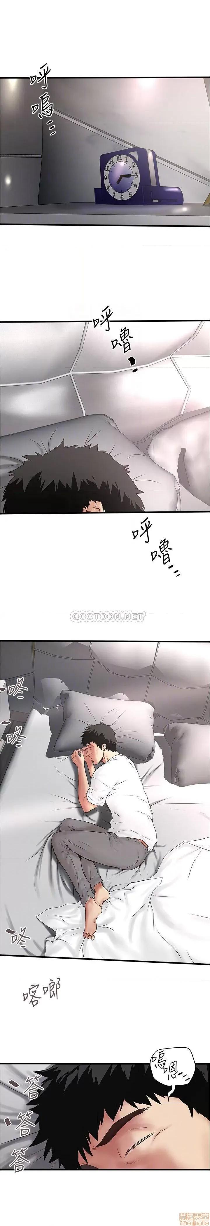 下女,初希 下女 95 第6页
