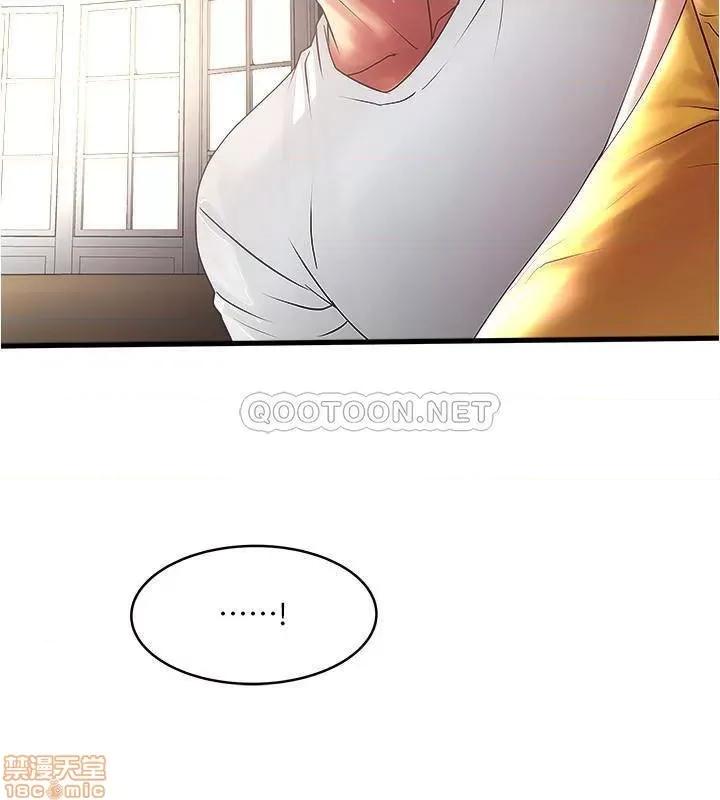 下女,初希 下女 95 第21页