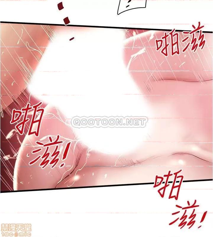 下女,初希 下女 96 第5页