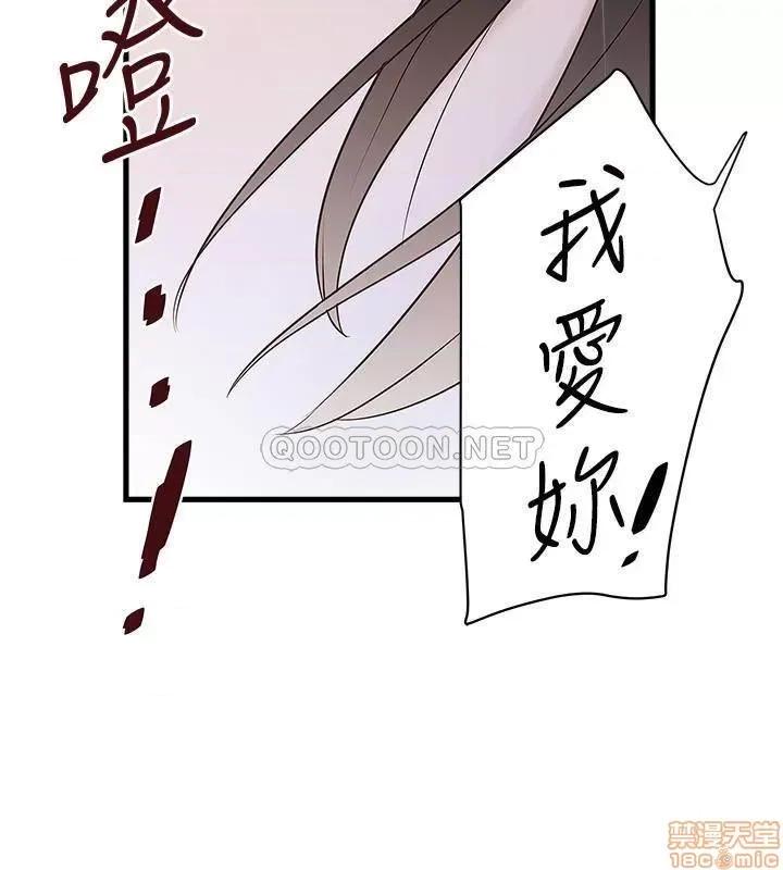 下女,初希 下女 96 第7页
