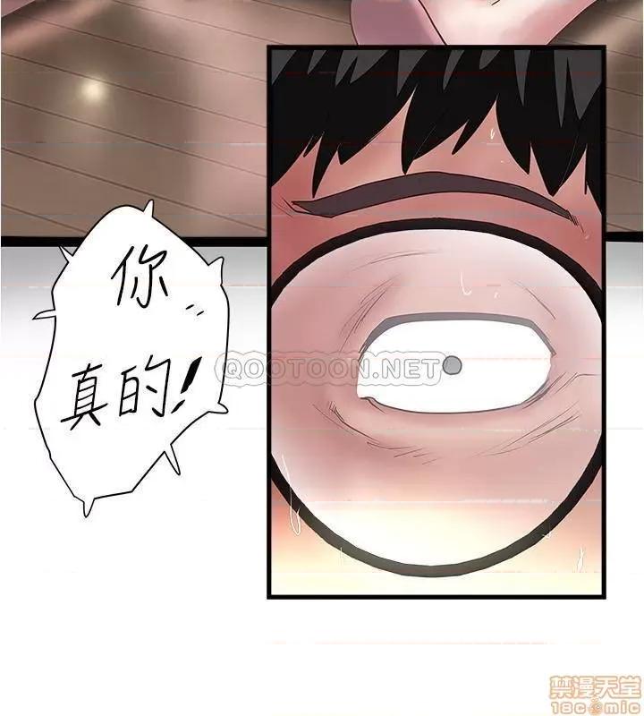 下女,初希 下女 96 第19页