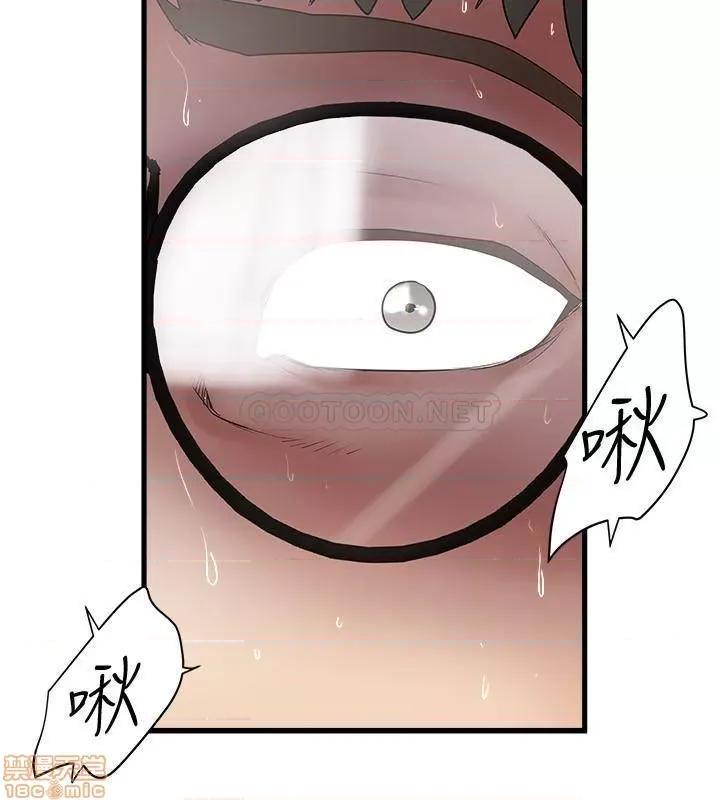 下女,初希 下女 96 第21页