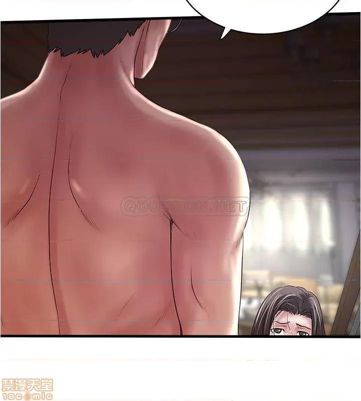 下女,初希 下女 96 第25页