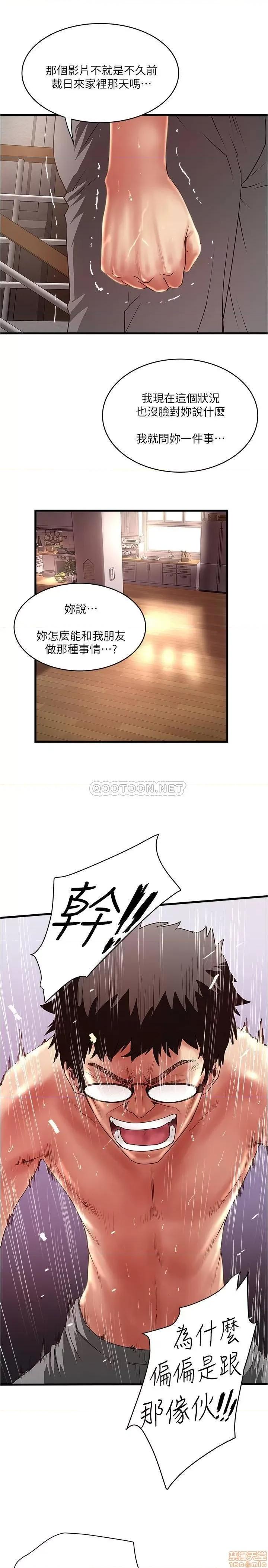 下女,初希 下女 96 第26页