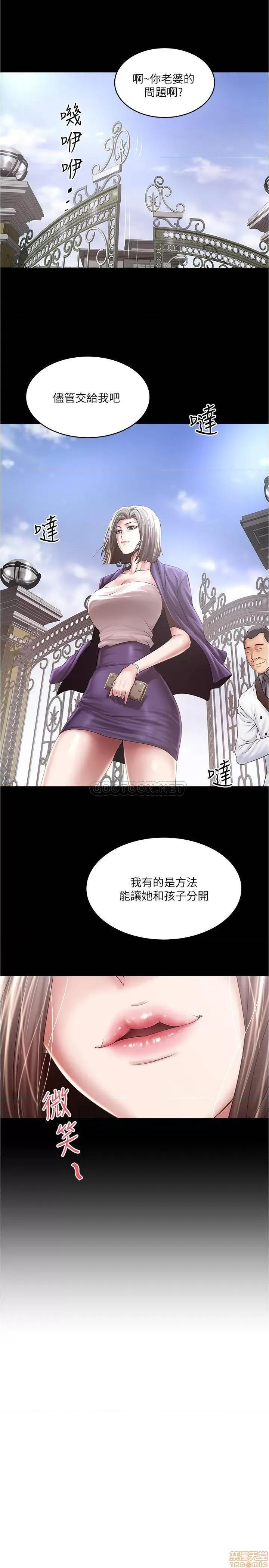 下女,初希 下女 96 第30页