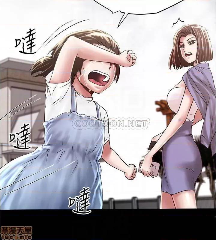 下女,初希 下女 97 第8页