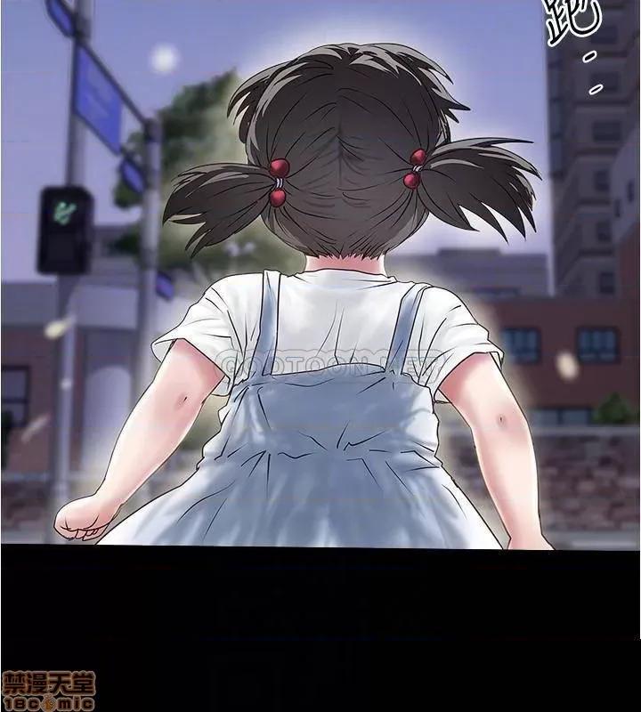 下女,初希 下女 97 第10页