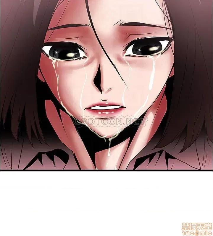 下女,初希 下女 97 第12页