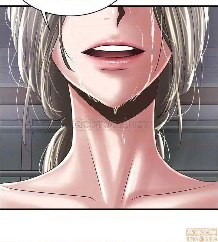 下女,初希 下女 97 第14页