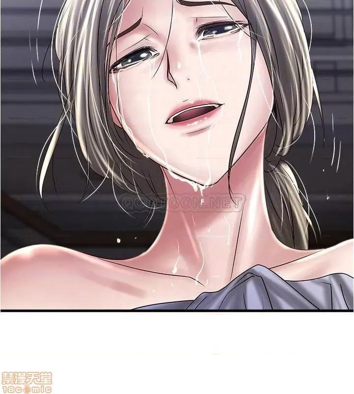下女,初希 下女 97 第16页