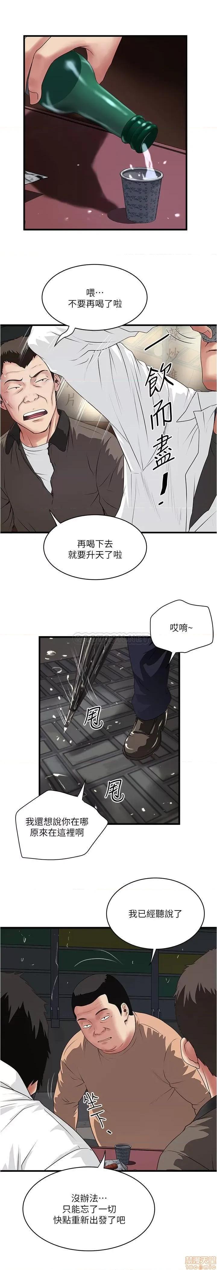 下女,初希 下女 97 第25页