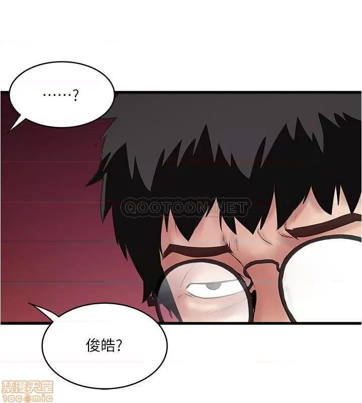 下女,初希 下女 97 第26页