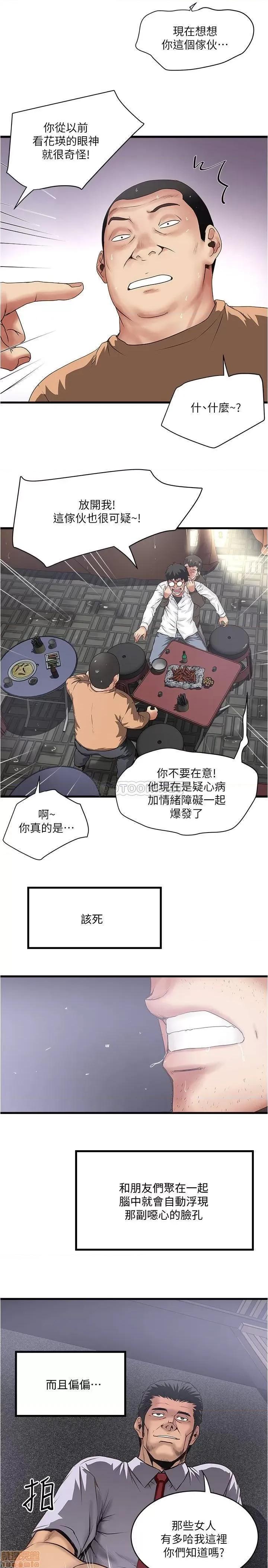 下女,初希 下女 97 第27页