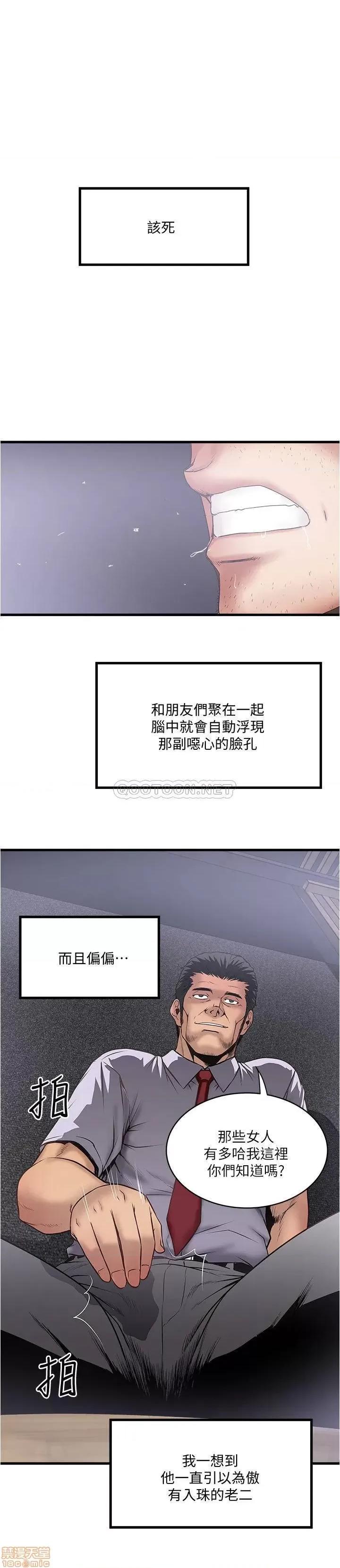 下女,初希 下女 98 第1页