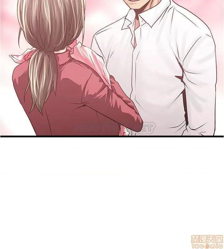 下女,初希 下女 98 第3页
