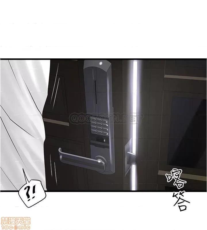 下女,初希 下女 98 第9页