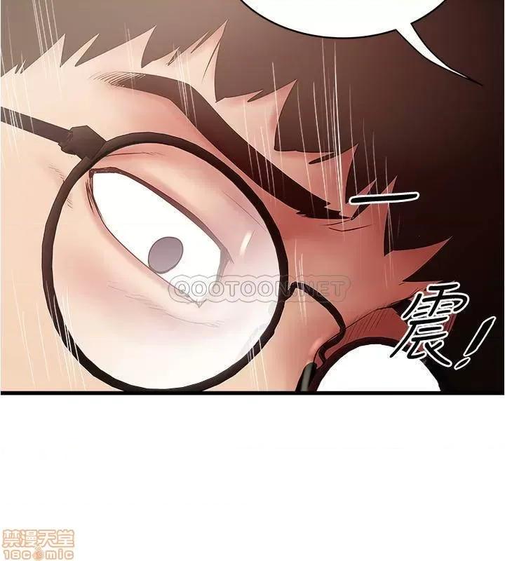 下女,初希 下女 98 第11页