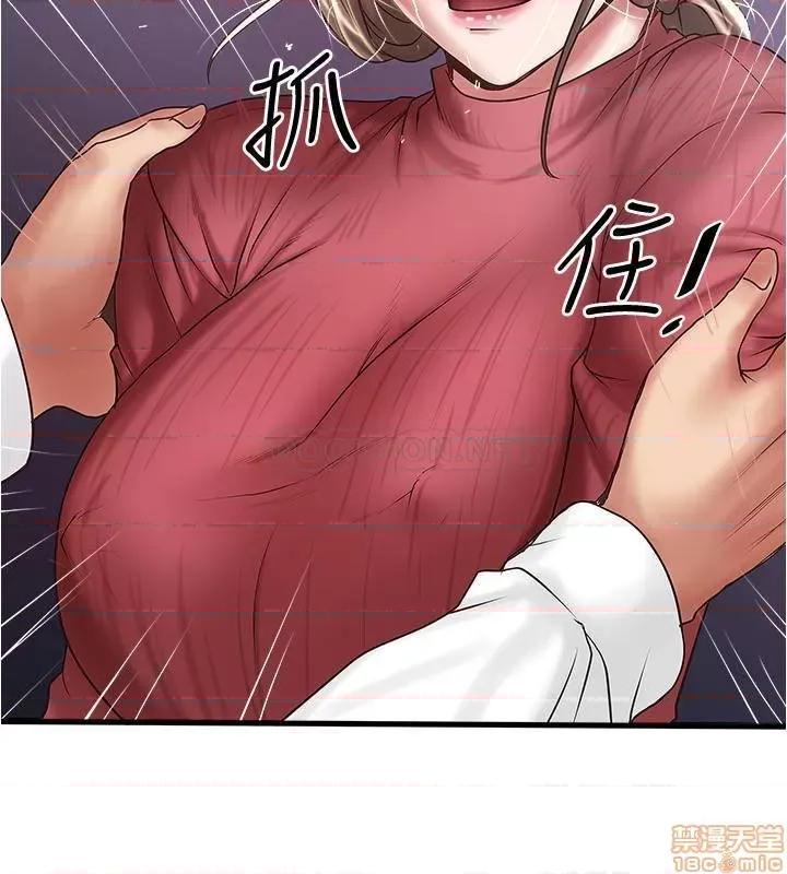 下女,初希 下女 98 第15页