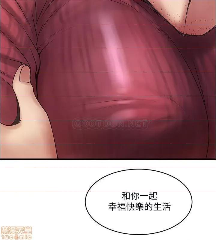 下女,初希 下女 98 第17页