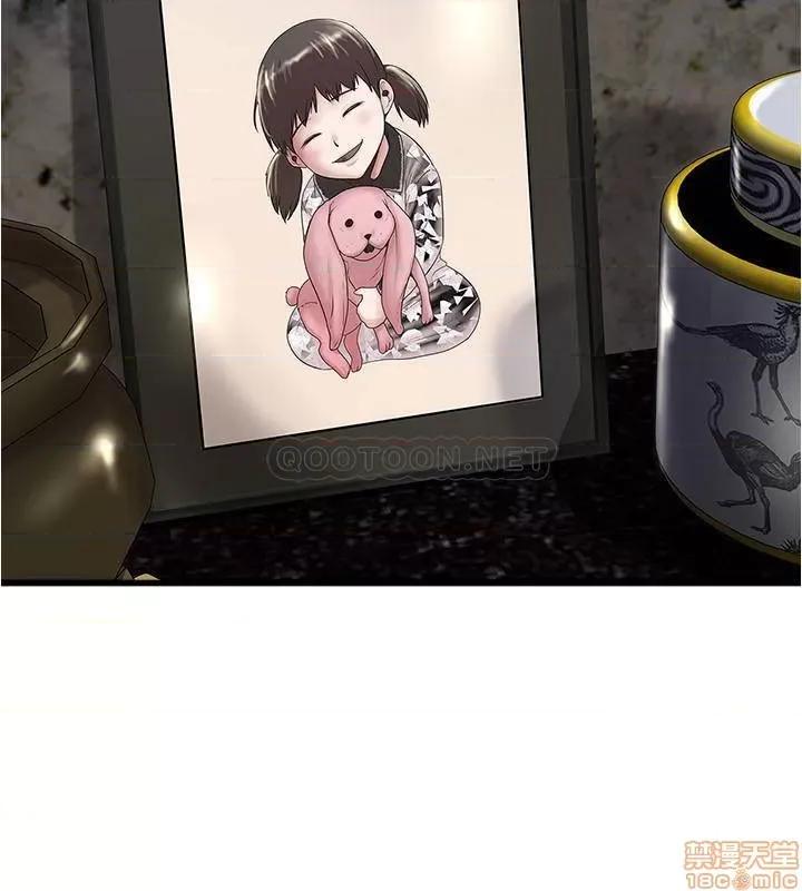 下女,初希 下女 98 第25页