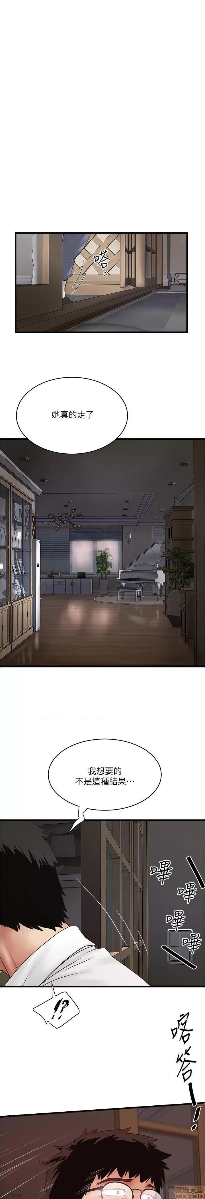 下女,初希 下女 99 第1页