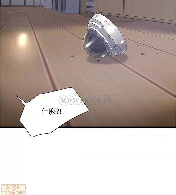 下女,初希 下女 99 第8页